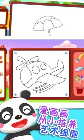 儿童宝宝早教弹钢琴
